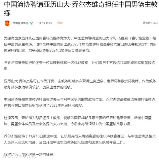 罗马诺：切尔西对安德烈-桑托斯租借现状不满 将在1月召回据记者罗马诺消息，切尔西将在1月召回外租小将安德烈-桑托斯。